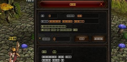 Corrupted fonts example